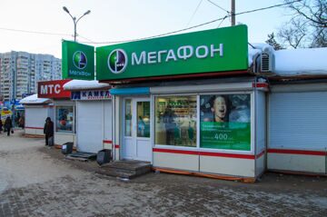 Мегафон